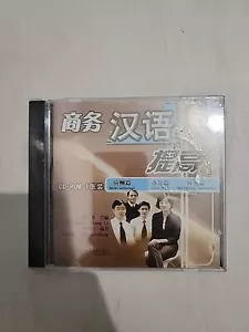 Advanced Business Chinese CD-ROM Social Operations Training Rare Sealed Peking - Picture 1 of 4