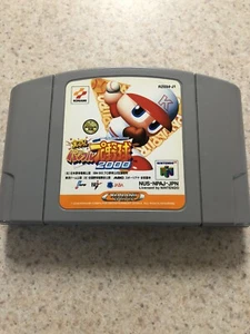 N64 Jikkyo Powerful Pro Baseball 2000  JAPAN Nintendo 64 Japan-US Seller - Picture 1 of 2