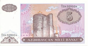 Azerbaijan / Aserbaidschan [05] - 5 Manat (1992) UNC - Pick 15 - Bild 1 von 2