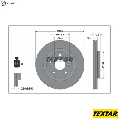 2x BRAKE DISC 92337303 FOR SUZUKI K14D/K14C 1.4L 4cyl SWIFT V - Image 1 of 4