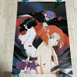 Master of Mosquiton Japanese Anime Poster B2 Satoru Akahori #599 - Picture 1 of 7