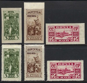 B&D: 1925 Rusia Scott 336-341 20 aniversario. Revolution of 1905 montado sin montar o nunca montado - Imagen 1 de 2