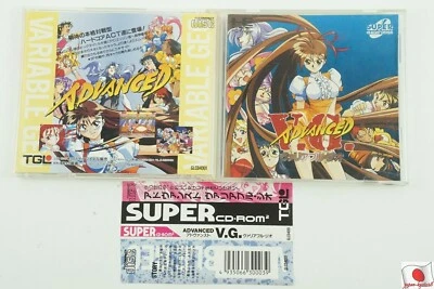 Advanced V.G. Variable Geo CD-ROM TGL NEC PC Engine Spine From Japan - Image 1 of 3
