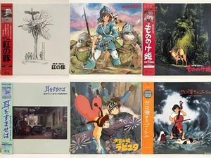 Studio Ghibli Laserdisc Set Lot of 6 LD Japan Nausicaa, Laputa, Mononoke, etc. - Picture 1 of 19