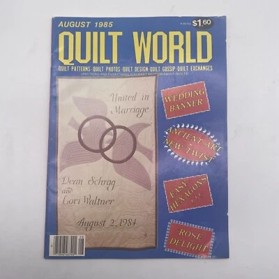 Quilt World Magazine August 1985 Vintage - Image 1 of 4
