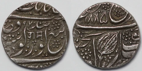 India Independent States Sikh Empire VS (18)97/1885 AR Rupee Silver Coin - Rare Cover