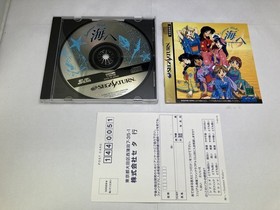 Used A Real Mahjong Adventure To The Sea Sega Saturn Software