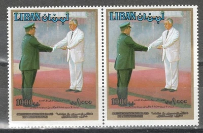 Lebanon Liban Libanon Stamps B2 KA40 MNH OG - Image 1 of 2