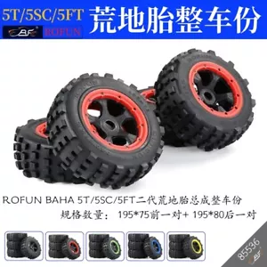 Waste Land Tire Wheel Tire for Baja 5T/5SC/5FT 1/5 RC CAR - Picture 1 of 7