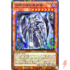 Labrynth Archfiend - Normal Parallel DBTM-JP015 Tactical Masters - YuGiOh