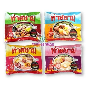 ThaSiam Thai Boat Noodles Street Food 2 Packs of Your Choice - Picture 1 of 22