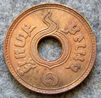 THAILAND SIAM RAMA VI 2480 - 1937 1 SATANG - 1 coin - Thailand 1926 1 Satang - Image 1 of 4