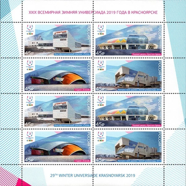 2019 Russia 29th Winter Universiade 2019 in Krasnoyarsk Sports Venues MNH - Image 1 of 1