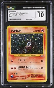 CGC 10 GEM MINT Houndour Japanese Neo Discovery 228 Holo Pokemon Card psa - Picture 1 of 2