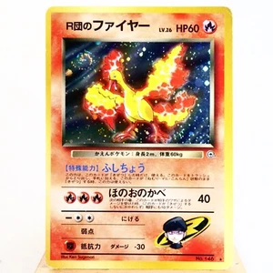 MP) Rocket's Moltres Holo No.146 Gym Heroes Pokemon TCG Japanese p644-238 - Bild 1 von 13