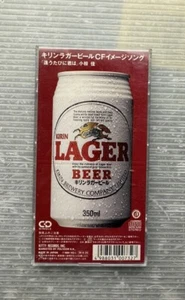 KIRIN LAGER BEER CF Image Song 3” CD SINGLE Japan 1991 Yoshi Ogura JPOP - Picture 1 of 8