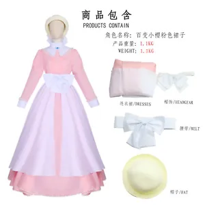 Cosplay Cardcaptor Sakura Kinomoto Maid Dress Costumes Halloween Carnival Suits - Picture 1 of 10