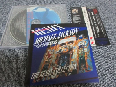 MICHAEL JACKSON / dangerous the remix collection  / JAPAN LTD CD OBI - Photo 1/4