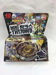 Takatatomy Bb109 Th170Wd Metal Fight Beyblade Overseas Edition Beat Links JPN Li - Picture 1 of 6