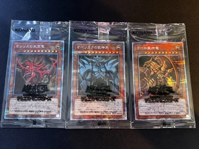 YuGiOh Slifer, Obelisk, Ra (PGB1-JPS01 02 03) Komplett Set NEU/SEALED Promo OCG - Bild 1 von 3