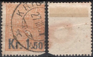 1089 Norway 1905 NK 86 I, Coat of Arms- Surch, MI 63, SC #60. (fold/tagremark). - Picture 1 of 1