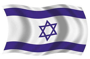 Calcomanía Isreal Ondulada Bandera Ondulada Dirección V - Imagen 1 de 1