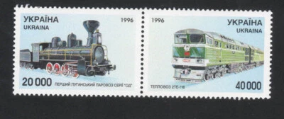 Ucrania 1996, dos sellos, trenes, ferrocarril, locomotoras Mi 178-79 MNH Foto 1 de 2