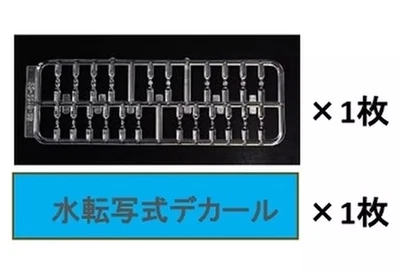 Calibre HO 1/80 piezas de opción de máquina de apisonamiento múltiple para... - Imagen 1 de 3