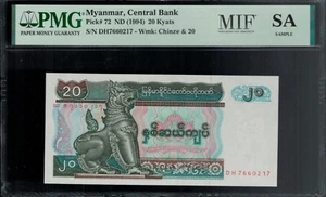 PMG "MIF" Sample Note Myanmar 20 Kyats ND(1994) - Picture 1 of 2