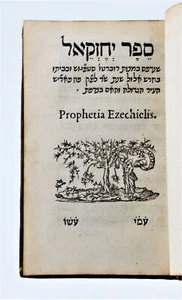 VATABLE [BIBLE HEBRAIQUE] [ESTIENNE] Prophetia Ezechielis (Ézéchiel) Relié 1543 - Picture 1 of 1