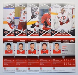 2016-17 KHL Avtomobilist Yekaterinburg Pick a Player Card