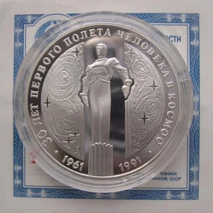 RUSSLAND 3 RUBEL -"30 JAHRESTAG WELTRAUMFLUG GAGARIN" - 1991(PP) PROOF,SILBER - Bild 1 von 2