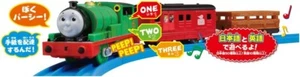 TAKARA TOMY Plarail Thomas & Friends OT-02 Talking Percy Inglés Plus Japón - Imagen 1 de 5