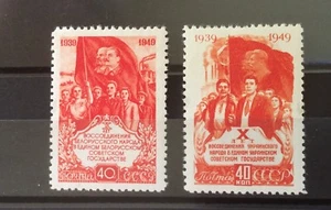 Stamp Russia USSR 1949. SG#1564-65. Mint Hinged. West Ukraine West Byelorussia  - Picture 1 of 2