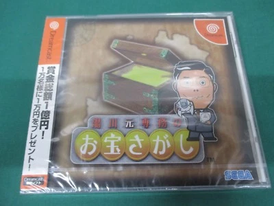 SEGA Dreamcast -- YUKAWA MOTO SENMU NO OTAKARA SAGASHI -- JP. New. 24585 - Image 1 of 4
