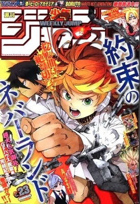 Weekly Shonen Jump 2017 No.23 The Promised Neverland front color page & cover JP - Image 1 of 2