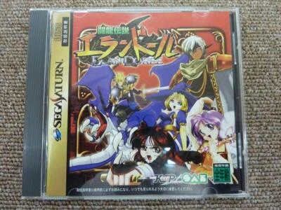 K&P Touryuu Densetsu Elan Doree SEGA SATURN Japan Game - Image 1 of 4