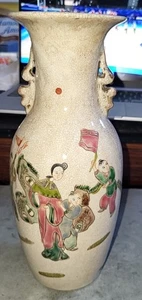Jarrón rosa familiar con alusiones marca Tongzhinianzhi 同治年制款粉彩典故龙耳花瓶 h1 - Imagen 1 de 6
