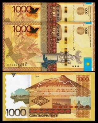Kazakhstan 1000 Tenge 2014, UNC, 2 Pcs PAIR, Consecutive, No Signature, P-45b - Image 1 of 4