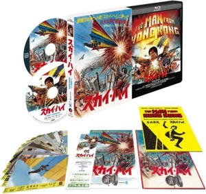 THE MAN FROM HONG KONG *1975 / Ltd Ed Including CD Soundtrack* NEW RA Blu Ray - Picture 1 of 1