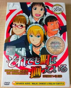 Soredemo Machi wa Mawatteiru Episode 1-12End Japanese Anime DVD Region All - Picture 1 of 2