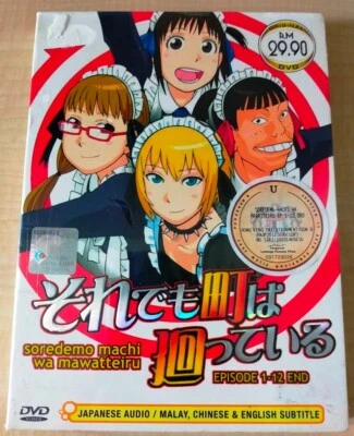 Soredemo Machi wa Mawatteiru Episode 1-12End Japanese Anime DVD Region All - Image 1 of 2