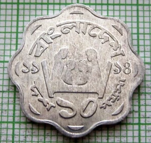 BANGLADESH 1994 10 POISHA, FAMILY - FAO SERIES, ALUMINIUM UNC SCALLOPED - Picture 1 of 6