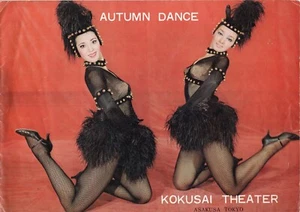 @ JAPANESE PROGRAM: KOKOSAI THEATER Asakusa Tokyo Autumn Dance 1965 Revue Troupe - Imagen 1 de 5