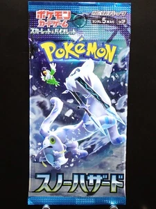 1 Packs Snow Hazard Booster SV2p Japanese Pokemon Card Scarlet & Violet SEALED - Picture 1 of 8
