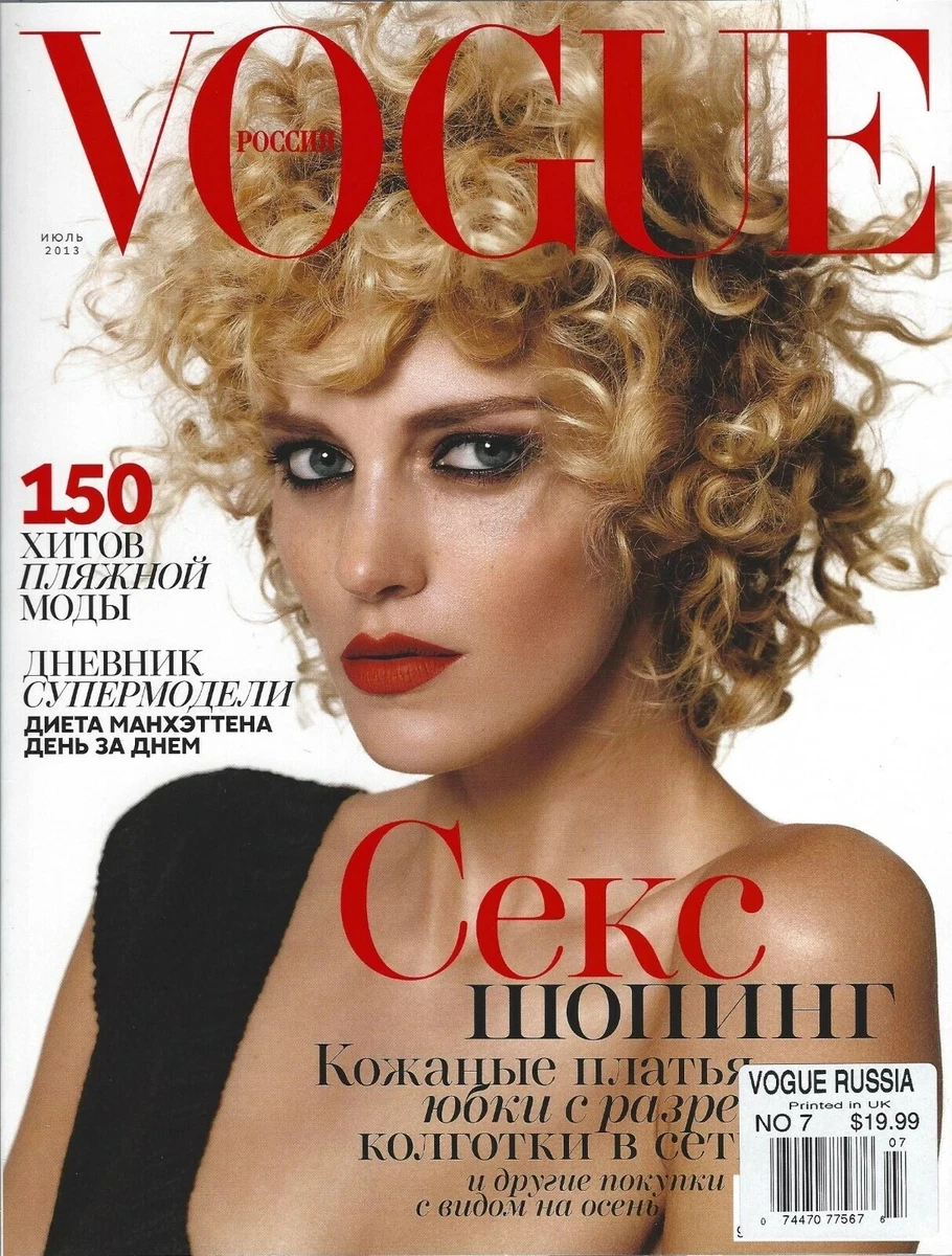 Vogue Russian Magazines for sale | eBay