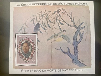 Hoja de recuerdo de Santo Tomé y Príncipe presidente Mao Zedong aniversario de la muerte MNH SS 464a Foto 1 de 2