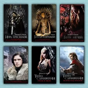 Book in Russian. A Song of Ice and Fire. Game of Thrones (set of 6 books) - Picture 1 of 7