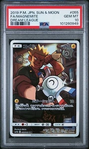 US SELLER PSA 10 Magnemite Character Rare Dream League 055/049 2019 Japanese - Picture 1 of 1