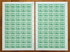 DDR "2x Bogen 1843 I d RWZ L/l linker Seitenrand mit falscher RWZ" Postfrisch - Bild 1 von 3